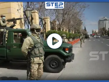 بالفيديو|| أول دولة عربية تعلن حالة "الدفاع" وتنشر جيشها بالشوارع للحد من انتشار الكورونا - وكالة ستيب نيوز