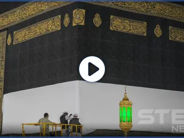 بالفيديو|| لحظات رفع ستار الكعبة استعداداً لبدء موسم الحج الاستثنائي هذا العام - وكالة ستيب نيوز