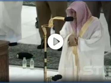 بالفيديو|| لحظات مؤثرة.. من بكاء إمام الحرم المكي أثناء أداء تكبيرات وصلاة العيد - وكالة ستيب نيوز