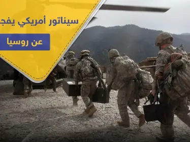 تطورات بقضية المكافآت الروسية لعناصر طالبان لقتل الجنود الأمريكان.. سياسيون يعلمون بالقصة منذ أشهر! - وكالة ستيب نيوز