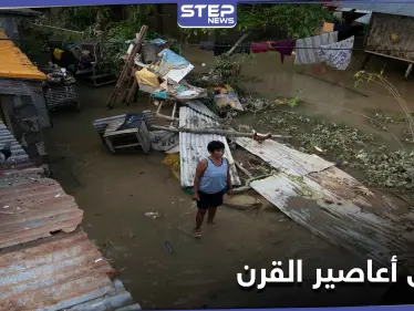 أقوى أعاصير القرن منذ عام 1932 يخلف عشرات القتلى في أمريكا الوسطى - وكالة ستيب نيوز