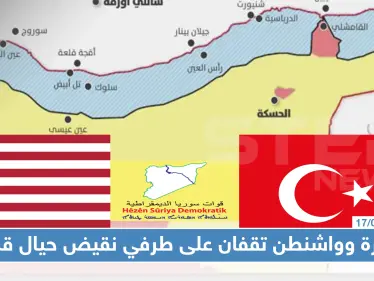 مسؤول أمريكي: 