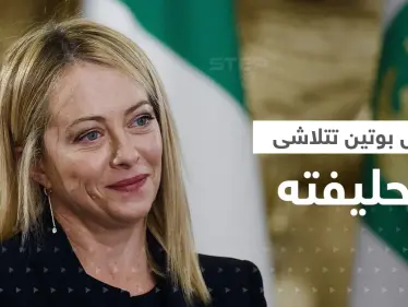 آماله تتلاشى.. حليفة بوتين خذلته بعد وصولها للحكم وبدأت تدعم أوكرانيا عسكرياً - وكالة ستيب نيوز