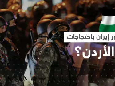 بعد تسريب وثيقة عن دور إيران بـ"احتجاجات الأردن".. أمير عبد اللهيان في عمّان - وكالة ستيب نيوز