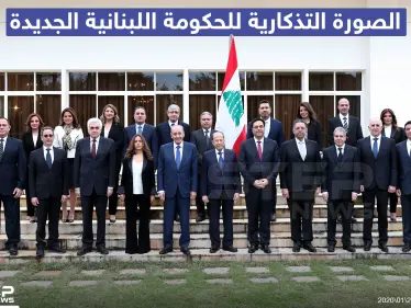 الصورة التذكارية للحكومة اللبنانية الجديدة - وكالة ستيب نيوز