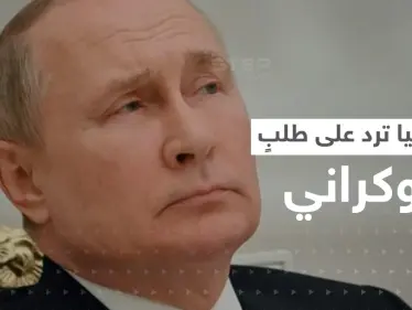 أوكرانيا طلبت من سويسرا أمراً قراره بيد روسيا.. لكن جواب بوتين أتى ساحقاً - وكالة ستيب نيوز