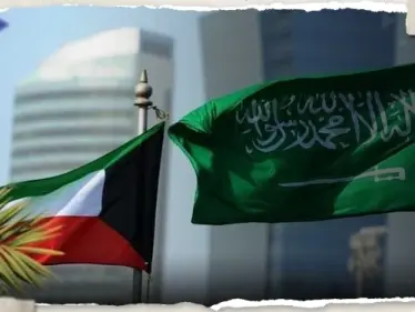 السعودية والكويت توجهان دعوة لإيران وتجددان التأكيد على ملكيتهما لحقل الدرة - وكالة ستيب نيوز