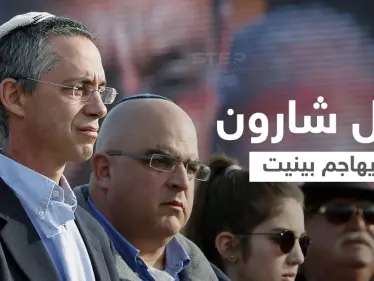 نجل شارون يهاجم رئيس الوزراء الإسرائيلي بسبب دولة عربية وحزب الله يتفوق على جيش بلاده - وكالة ستيب نيوز