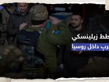 تسريبات تكشف خطط زيلينسكي لمواجهة روسيا "خارج ساحة المعركة" - وكالة ستيب نيوز