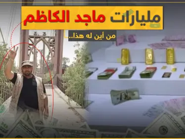 سرقة بتركيا تفضح أرصدة معارض سوري مؤسس للائتلاف.. و"ستيب" تكشف من أين له هذا (فيديو) - وكالة ستيب نيوز