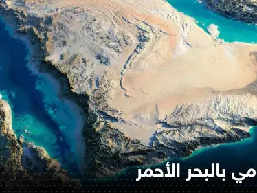 مخاوف مصرية من حدوث تسونامي بالبحر الأحمر.. وخبير يحسم الجدل - وكالة ستيب نيوز