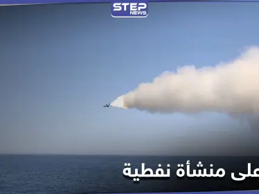 بصواريخ من عرض البحر... أقمار صناعية توضح آثار الغارة على "منشأة نفطية" شمالي سوريا - وكالة ستيب نيوز