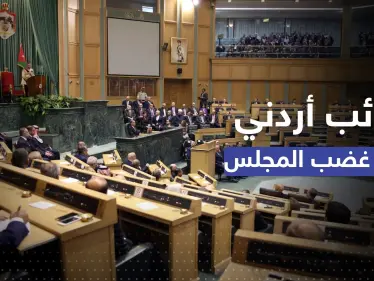 فصل نائب أردني أثار الغضب برسالة إلى محمد بن سلمان - وكالة ستيب نيوز