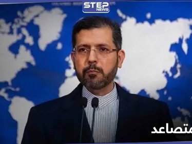 إيران ترفض اتهامها بتفجير السفينة وتتوعد إسرائيل بردٍ "صارم ودقيق" - وكالة ستيب نيوز