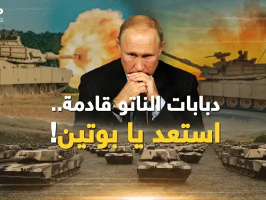 هل يسقط جيش الروس تحت عجلات دبابات الناتو، أم أن بوتين جهز فخ "كتل النار"؟! - وكالة ستيب نيوز