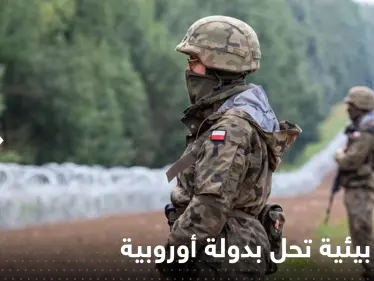 كارثة بيئية في دولة أوروبية تدفع الجيش للتدخل - وكالة ستيب نيوز