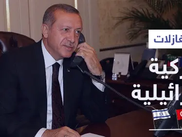 بعد حدوث أمرٍ مفاجئ.. مسؤول تركي يدعو بلاده لإعادة العلاقات مع إسرائيل ويكشف السبب - وكالة ستيب نيوز