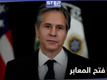 مطالبات أمريكية بفتح المعابر المغلقة في سوريا.. وشريان شمالي سوريا الوحيد مهدد بالفيتو الروسي - وكالة ستيب نيوز