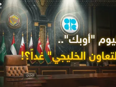 الخليج الذي تعرفه لم يعد موجوداً.. ليلة خسر فيها محمد بن سلمان الخليج! - وكالة ستيب نيوز