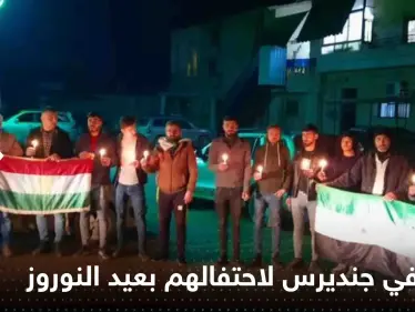 مقتل 4 أكراد سوريين لاحتفالهم بعيد النوروز في جنديرس.. و"الجولاني" يتدخل - وكالة ستيب نيوز