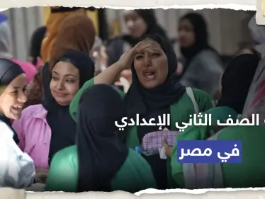 خطوات الاستعلام عن نتيجة الصف الثاني الإعدادي 2023 الترم الثاني بالرقم القومي - وكالة ستيب نيوز