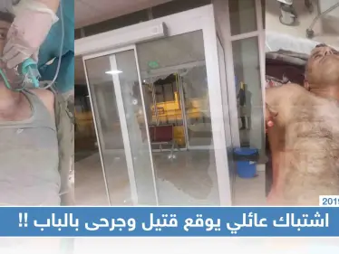 شاهد بالصور|| لمشاركتهم بحملة "السلام" المزعومة، خلاف عائلي في الباب يوقع قتيل وجرحى - وكالة ستيب نيوز