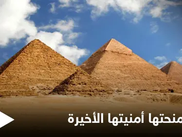 أمنيتها الأخيرة زيارة الإهرامات.. مصر تلبي رغبة أمريكية مريضة بالسرطان وتهديها تحفة فنية فريدة من نوعها - وكالة ستيب نيوز