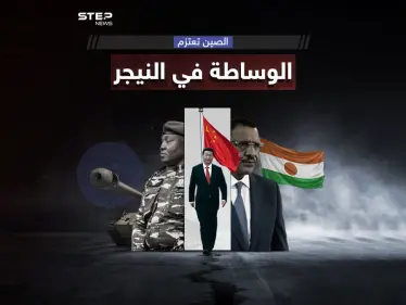 في ظل المصالح الاقتصادية.. الصين تعرض دور الوساطة