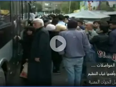 بالفيديو|| إعلامية موالية تفضح مسؤولي النظام السوري.. أزمة مرورية خانقة تعيشها دمشق - وكالة ستيب نيوز