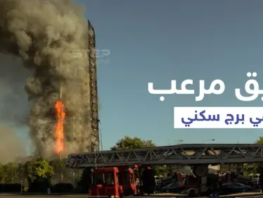 بالفيديو|| مشاهد تحبس الأنفاس.. حريق برج سكني في إيطاليا يثير الذعر ويهدد حياة 70 عائلة - وكالة ستيب نيوز