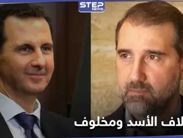 جزء من القصة مفقود.. مصدر مقرّب من آل مخلوف يكشف سرّ الخلاف مع بشار الأسد - وكالة ستيب نيوز