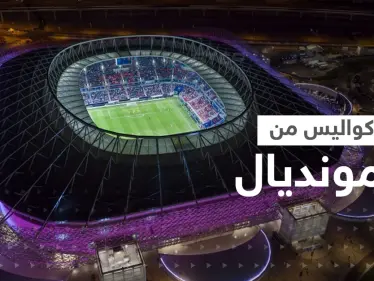 شاهد|| كواليس من المونديال اليوم.. ردة فعل أمير قطر بمباراة المغرب والصينيون يجدون 