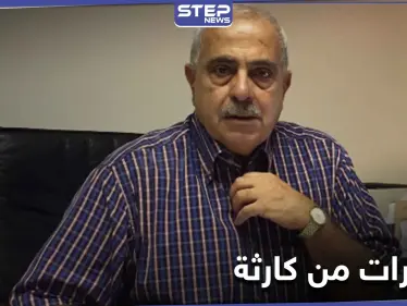 خبير اقتصادي يحذّر من انفجار أزمة اجتماعية واقتصادية في لبنان قريباً - وكالة ستيب نيوز