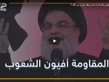 حزب الله يقاوم بالمخدرات فما موقف إيران من ذلك ؟ - وكالة ستيب نيوز