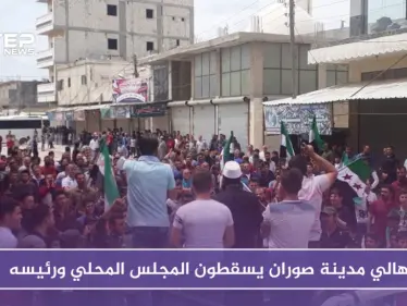 أهالي صوران يطيحون بالمجلس المحلي ورئيسه عقب يوم من الهجوم على الإفطار الجماعي التركي - وكالة ستيب نيوز