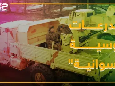 فتيات روسيات على مدرعات متطورة .. هل يغزون سوريا قريباً!؟ - وكالة ستيب نيوز