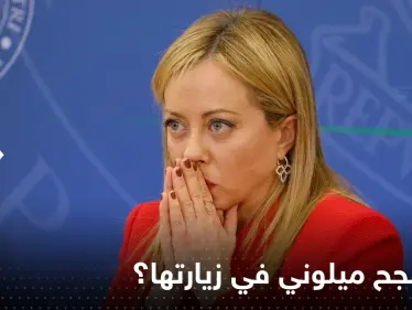 ميلوني في دولة عربية غنية بالنفط.. هل تنجح في إقناعها بإبرام صفقة غاز ضخمة؟ - وكالة ستيب نيوز