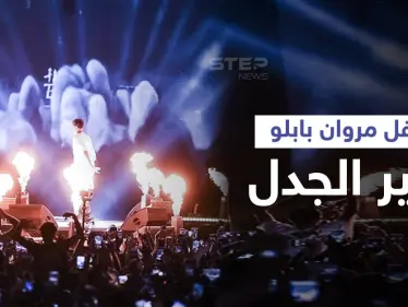 المغني الفلسطيني الملقب 