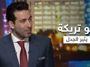 اتهامات حقوقية لـ"بي أن سبورت" بنشر رهاب المثلية بعد تصريحات أبو تريكة - وكالة ستيب نيوز