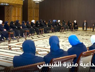 وفاة منيرة القبيسي مؤسسة حركة "القبيسيات" في دمشق وردود فعل متباينة حول الخبر - وكالة ستيب نيوز