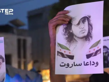 مظاهرة في مدينة إدلب تخليدًا لروح عبد الباسط الساروت منشد وحارس الثورة - وكالة ستيب نيوز