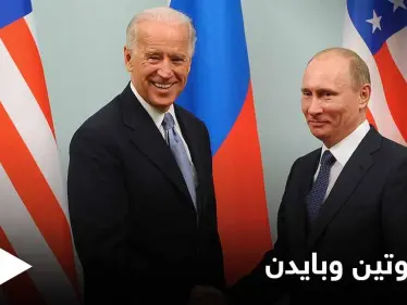قمة بوتين وبايدن... فيلا هادئة تحتضن اللقاء المنتظر وسويسرا تنفذ طلباً غريباً لواشنطن - وكالة ستيب نيوز