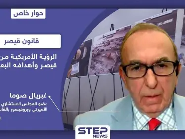 قبل 48 ساعه لتطبيقه.. عضو بمجلس ”ترامب