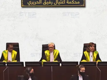 حقيقة مُحاكمة قتلة رفيق الحريري.. التعليق لكم - وكالة ستيب نيوز