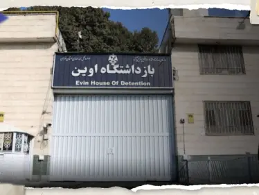 إيران تُفرج عن 5 أمريكيين محتجزين.. وصحيفة تكشف 