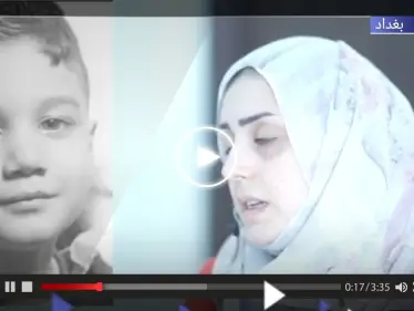 بالفيديو|| الأمن العراقي ينشر اعترافات "صادمة" لقاتلة الطفل موسى في بغداد - وكالة ستيب نيوز