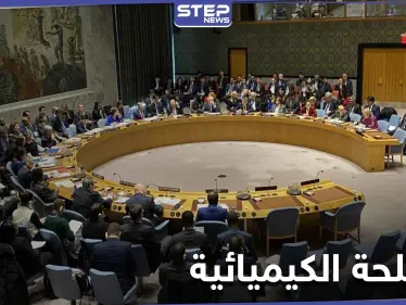 سجال بين المندوب الروسي والألماني في مجلس الأمن الدولي واتهامات تطال النظام السوري - وكالة ستيب نيوز