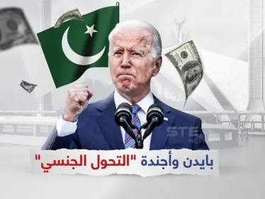 “”500 ألف دولار”…منحة لمعلمين في باكستان تتعهد بتقديمها الإدارة الأمريكية - وكالة ستيب نيوز