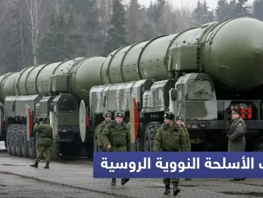تصريح روسي مهم حول تحريك الأسلحة النووية باتجاه الغرب - وكالة ستيب نيوز