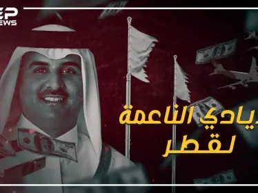 قطر تحتل القارة السمراء .. إليك القصة كاملة! - وكالة ستيب نيوز